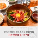 서강상사 이미지