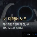 신*무