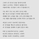 다사랑협동조합 이미지