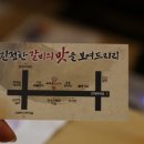 돈참숯갈비 이미지