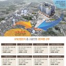 대림아크로텔 이미지