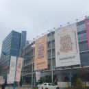 2024 내나라 여행박람회 관람 후기