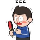 고양탁구장