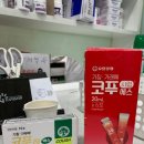 구미대학약국 이미지