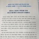 사랑해베이글 이미지