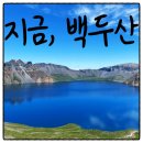 심양불고기 - 안산시 단원구 | 8월9월 부산출발 백두산 심양 패키지 4박5일 노쇼핑 꽉찬일정