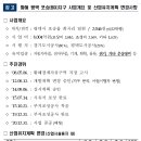 미래환경개발 이미지