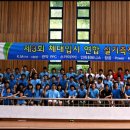 창공 체대입시 이미지