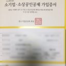 우산행정사 사무소 이미지