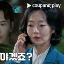 김인섭의원 | ENA 드라마 UDT 우리동네특공대 7회 줄거리 설리번의 정체와 폭탄 위협의 진실 8회 예고
