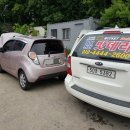 안전밧데리세차장 이미지