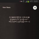 메모앱이벵후기♥ 이미지