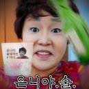 싱싱회타운 - 칠곡군 금오대로10길 21 | 싱싱회타운