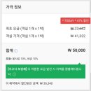 강가에 하얀집 펜션 이미지