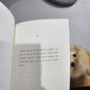 봉선 본약국 | 2024년 2월 사진일기
