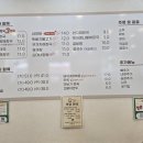 일품양평해장국 광주첨단점