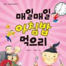 매일매일 이미지