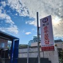 최고 윤우 오토샵 이미지