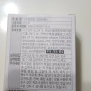 삼가1통 | 오라틱스 그린브레스 입냄새제거에 좋은 구강유산균으로 추천드려요