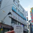 동인천역 2번출구 이미지