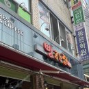 빵굽는집 이미지