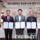 농업회사법인 충남로컬푸드 더팩트