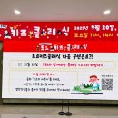 2025 토요키즈클래식 11월 이미지