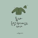 아름선디자인