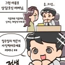 든든한의원 이미지