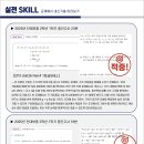아이작학원 - 순천시 안산길 6 | 아이작학원