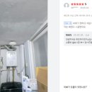 온기연구소