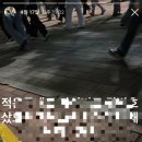 우레시