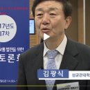 서울시 택시기본조례 제정('12) 및 택시위원회 설치 이력 이미지