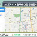 평리중학교 내 이미지