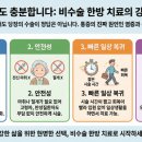 대지한의원 이미지