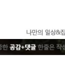 부안 스카이 펜션 이미지