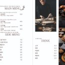 2.0닭갈비 네이버블로그
