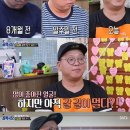 홍탁집 이미지