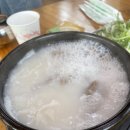 전주장작불곰탕2호점 이미지
