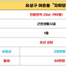 한빛휴게음식점
