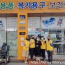 건강의료기 이미지