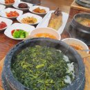 함백산돌솥밥 이미지