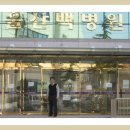 의료법인 청남의료재단 이미지