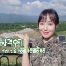 피알천사 | 사격 후기 (1) PRI와 "멀가중멀가중멀중가중"