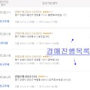 관양동-4 이미지