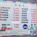 꽃바위낙지촌 이미지