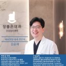 좋은내과 이미지