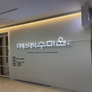 안일약국 이미지