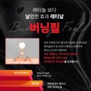 다연메디칼 네이버블로그