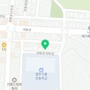 국가대표대한실전태권도장 이미지